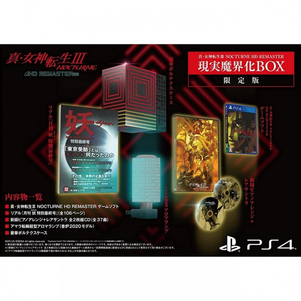 PS4 SHIN MEGAMI TENSEI III: NOCTURNE HD REMASTER [LIMITED EDITION] (JAPAN)